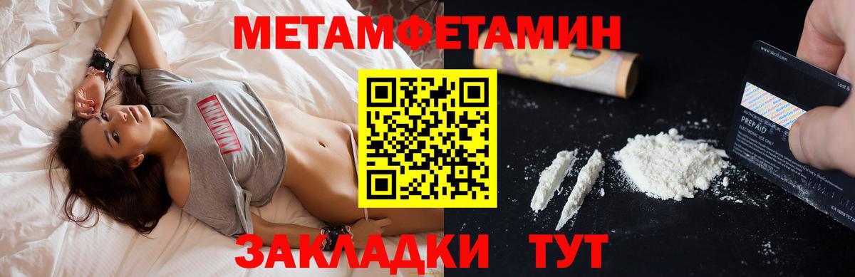 АМФ 98%  Amphetamine  Семёнов  Вход с VPN 