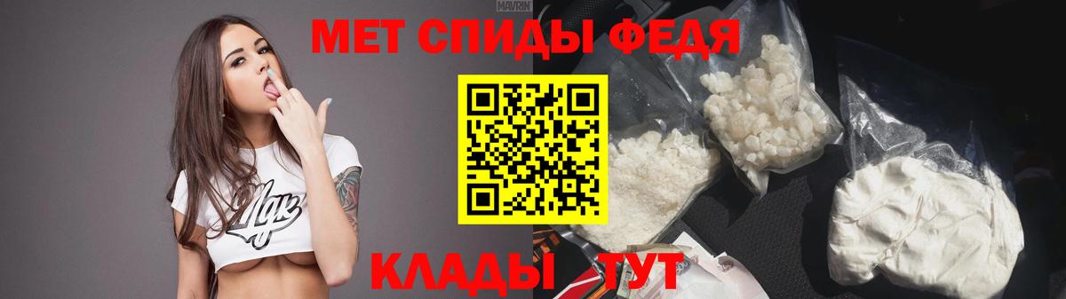 АМФ 98% Семёнов