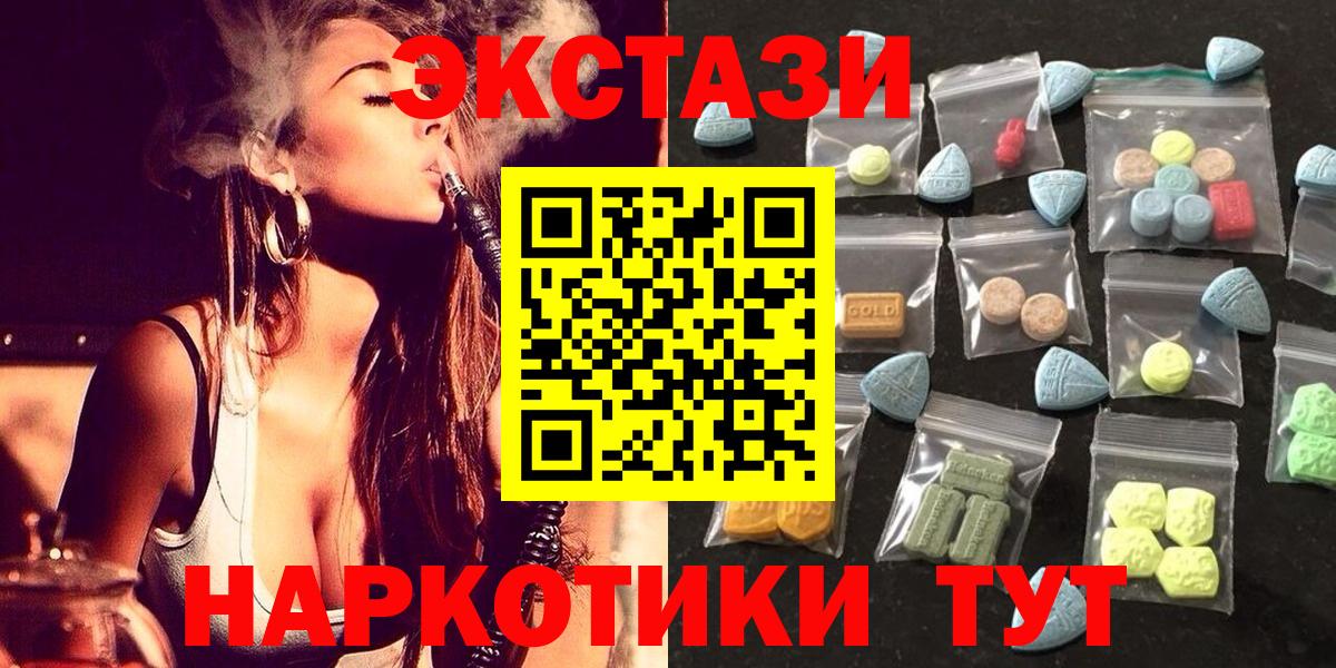 Семёнов  Экстази XTC  Вход с VPN 