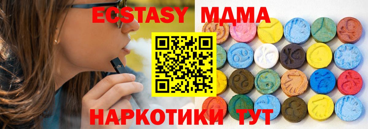 Экстази DUBAI Семёнов