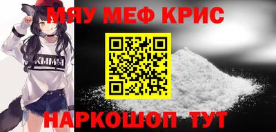мяу мяу мука Будённовск
