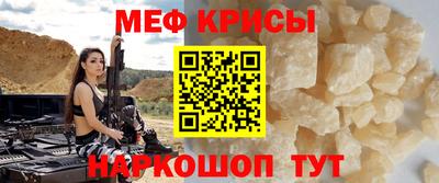 мяу мяу мука Будённовск