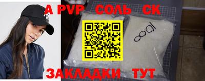 a pvp Бузулук