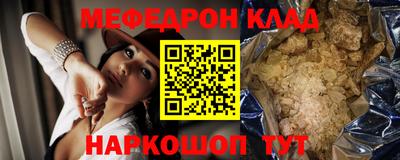 первитин Бугуруслан