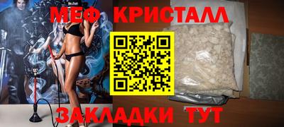 мяу мяу мука Будённовск