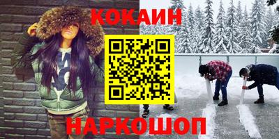 первитин Бугуруслан