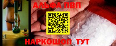 первитин Бугуруслан
