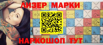 мяу мяу мука Будённовск