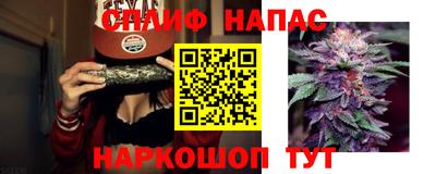 первитин Бугуруслан