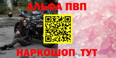 мяу мяу мука Будённовск