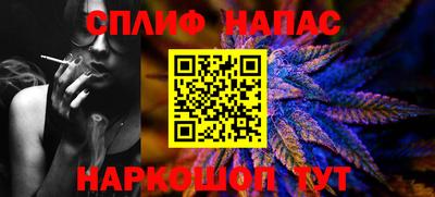 мяу мяу мука Будённовск
