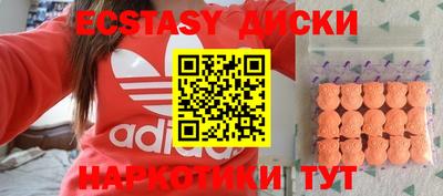 первитин Бугуруслан
