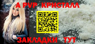 a pvp Бузулук