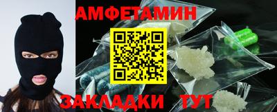 мяу мяу мука Будённовск