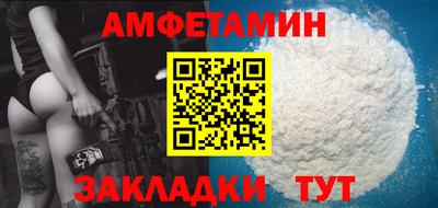 первитин Бугуруслан