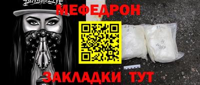 первитин Бугуруслан