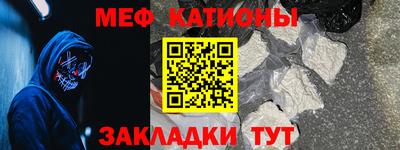 первитин Бугуруслан