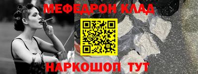 первитин Бугуруслан