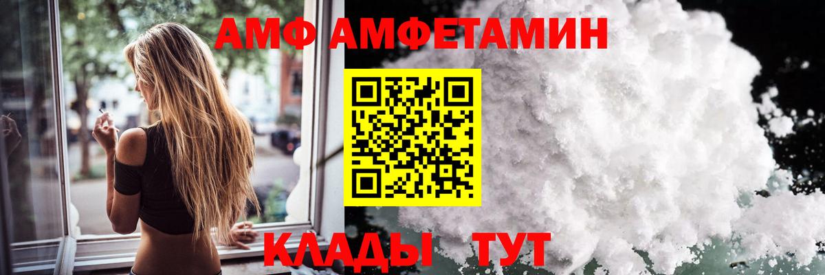 Метамфетамин кристалл Семёнов
