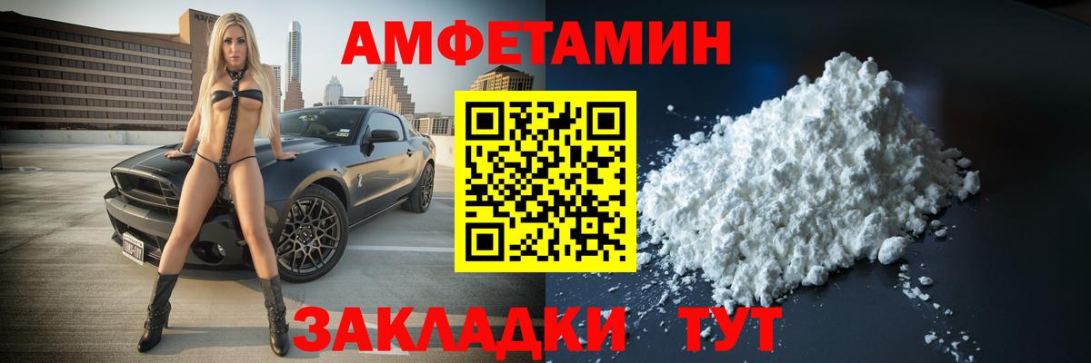 Метамфетамин Methamphetamine  Метамфетамин Methamphetamine  Семёнов  Вход с VPN 