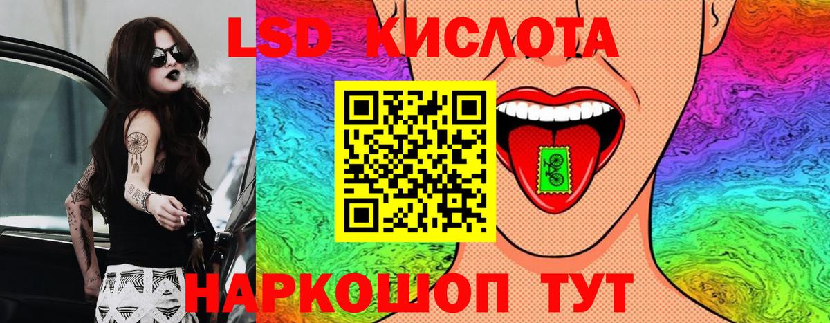Марки N-bome 1,5мг Семёнов