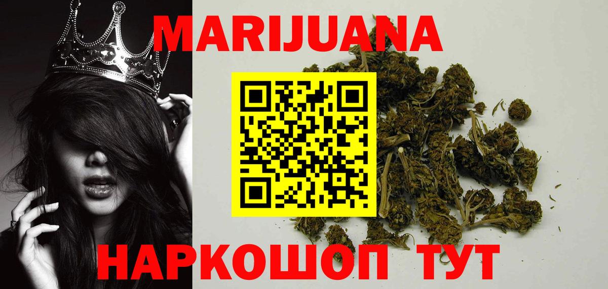 Бошки Шишки план  Бошки марихуана OG Kush  Каннабис тримм  Семёнов  Канабис Ganja  Вход с VPN 